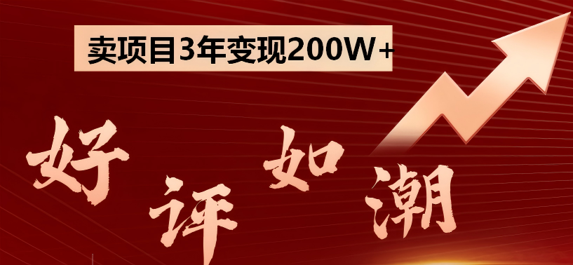 图片[1]-聚宝创网创